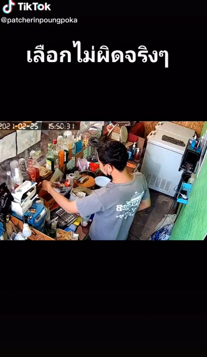 พ่อบ้านใจกล้า ขโมยเงินเมีย พ่อบ้านใจกล้า ขโมยเงินเมีย