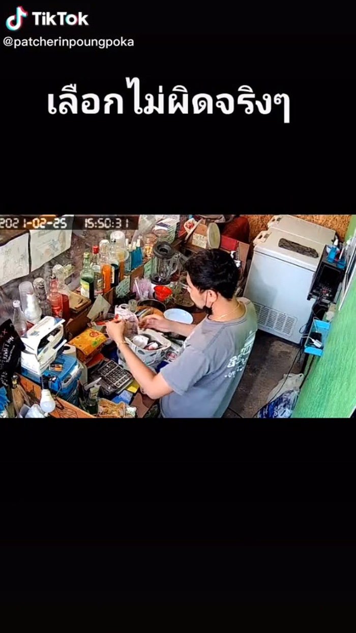 พ่อบ้านใจกล้า ขโมยเงินเมีย พ่อบ้านใจกล้า ขโมยเงินเมีย