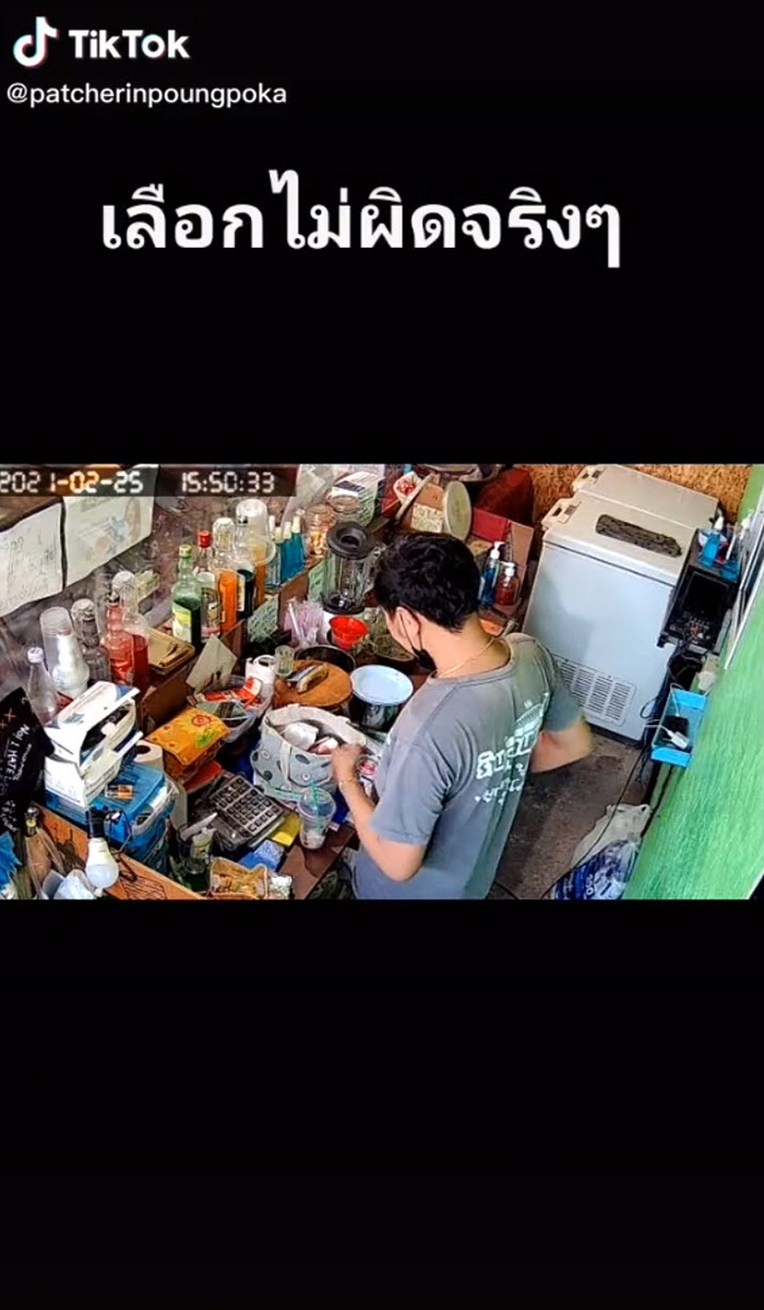 พ่อบ้านใจกล้า ขโมยเงินเมีย พ่อบ้านใจกล้า ขโมยเงินเมีย