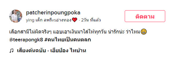 โพสต์ โพสต์