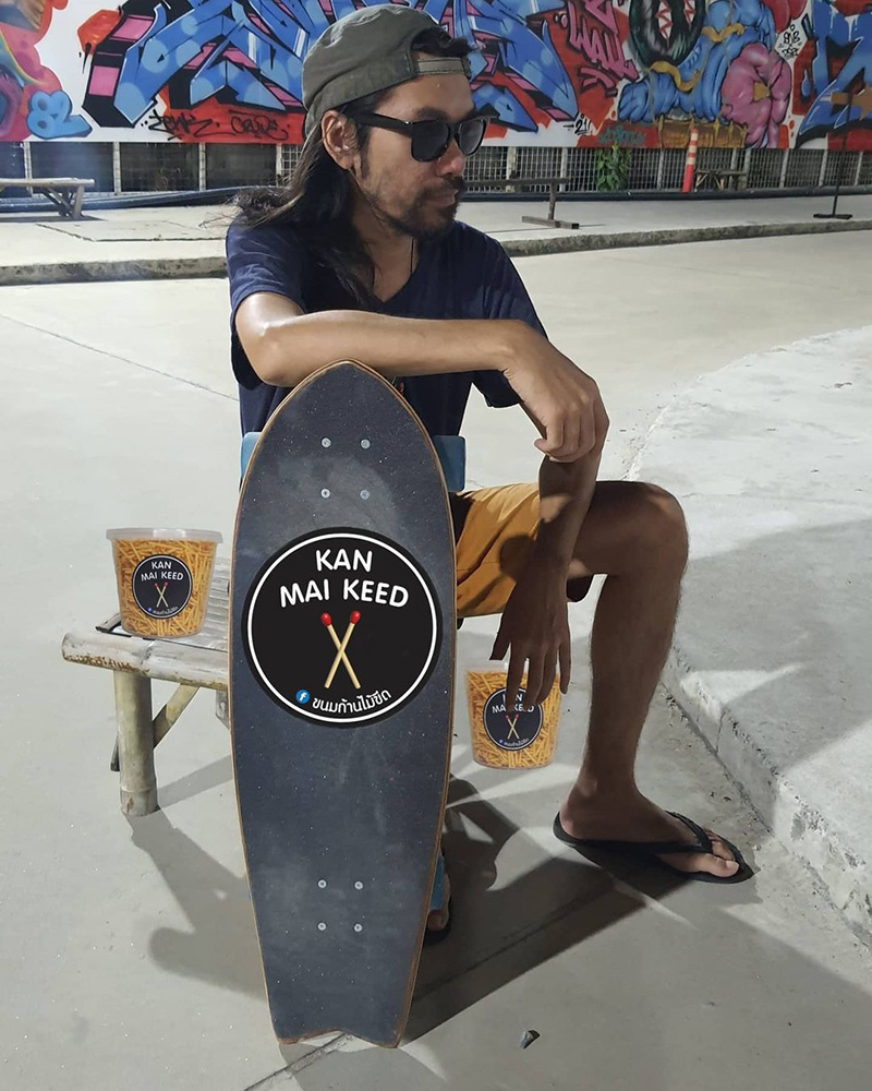 ตุ้ย Playground ตุ้ย Playground