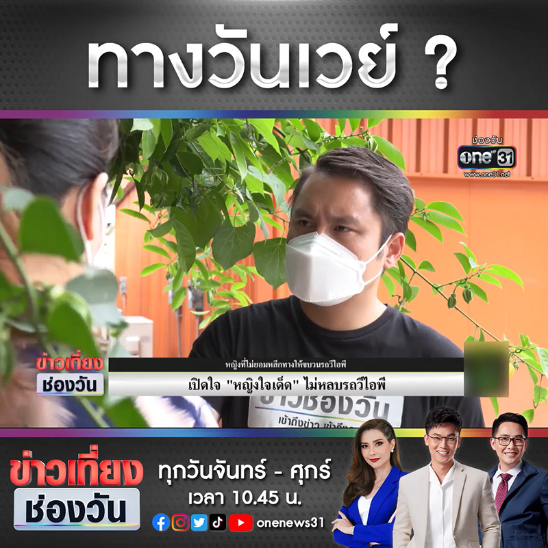 เจ้าของคลิป เจ้าของคลิป