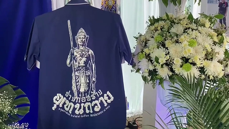 พี่ชายแฉแชต น้องปลื้ม พี่ชายแฉแชต น้องปลื้ม