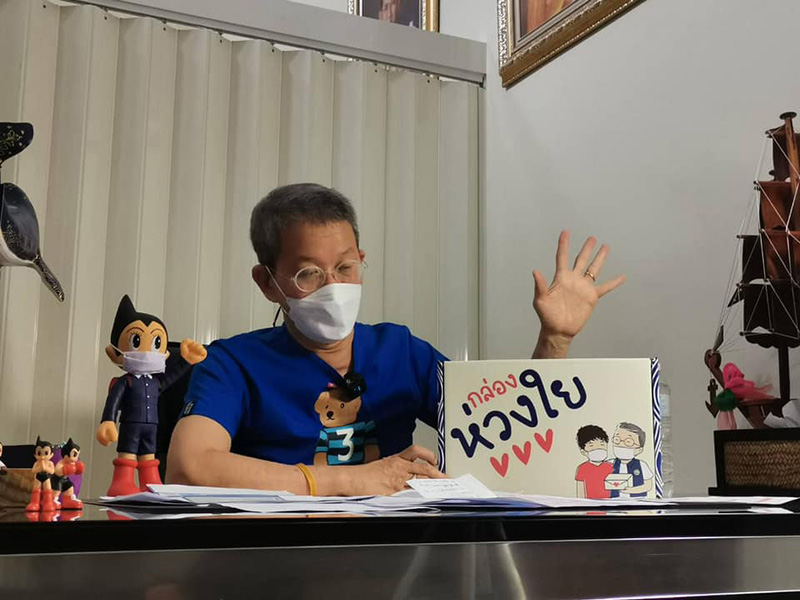 ผู้ว่าฯ สมุทรสาคร ผู้ว่าฯ สมุทรสาคร