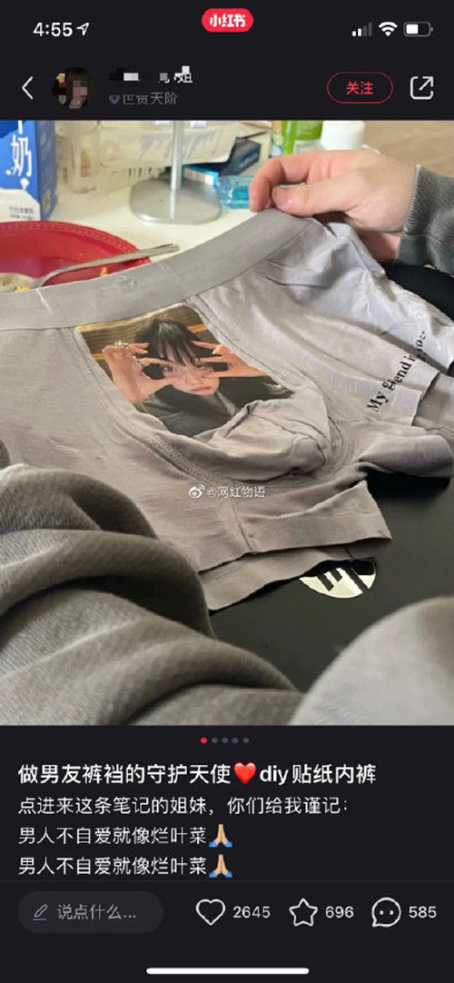 สาวสั่งทำ กกน. ให้แฟนหนุ่ม รุ่นพิเศษป้องกันนอกใจ สาวสั่งทำ กกน. ให้แฟนหนุ่ม รุ่นพิเศษป้องกันนอกใจ