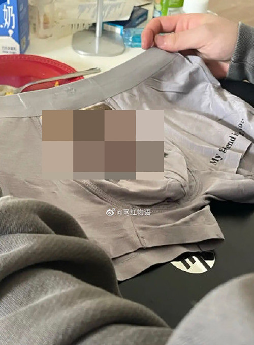 สาวสั่งทำ กกน. ให้แฟนหนุ่ม รุ่นพิเศษป้องกันนอกใจ สาวสั่งทำ กกน. ให้แฟนหนุ่ม รุ่นพิเศษป้องกันนอกใจ