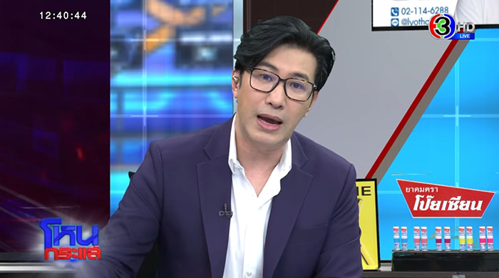 กรรชัย กรรชัย