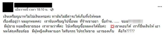 คอมเมนต์ คอมเมนต์