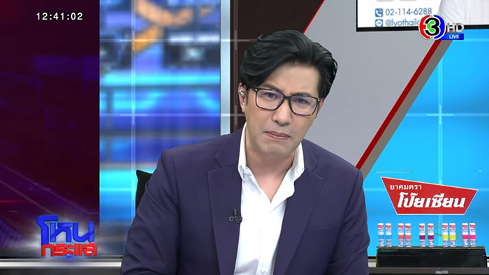 กรรชัย กรรชัย