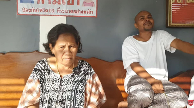 ป้ารัตนา ป้ารัตนา