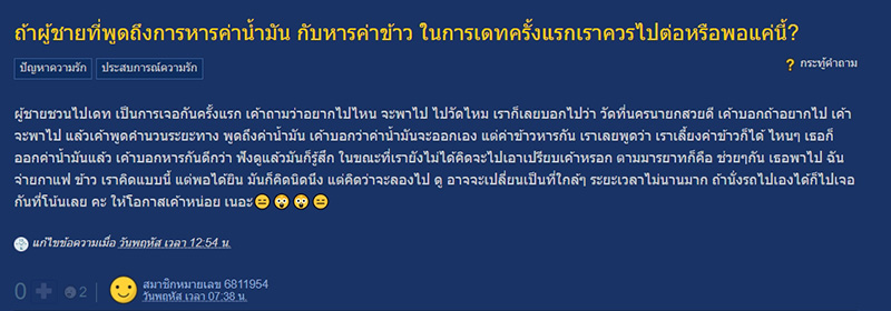 โพสต์ โพสต์