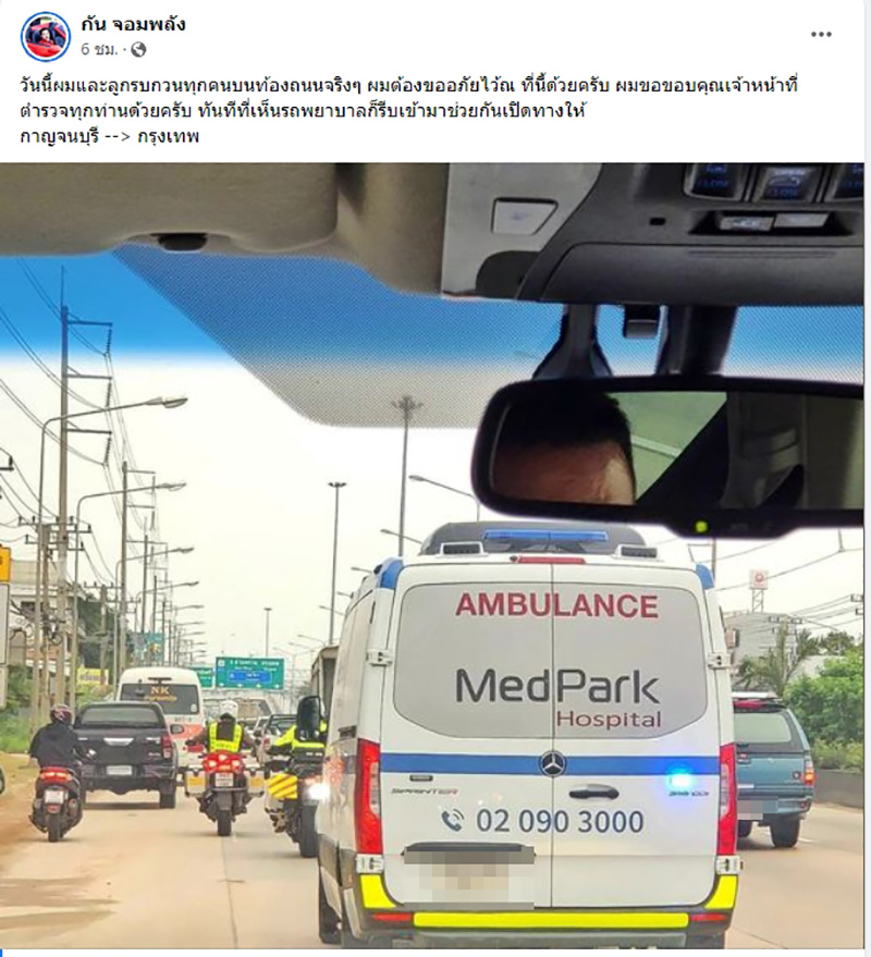 กัน จอมพลัง สุดห่วง ลูกป่วยปอดติดเชื้อ 2 ข้าง กัน จอมพลัง สุดห่วง ลูกป่วยปอดติดเชื้อ 2 ข้าง