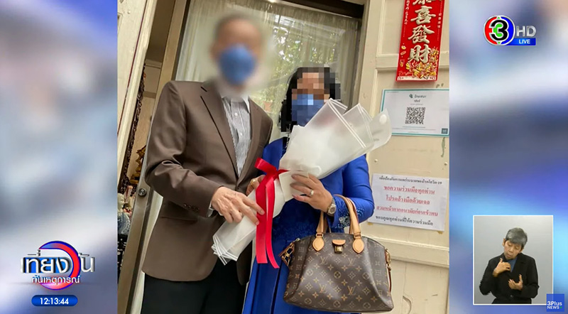 หญิงไก่ สุดช้ำ ถูกขุดคุ้ยเรื่องเก่า หญิงไก่ สุดช้ำ ถูกขุดคุ้ยเรื่องเก่า