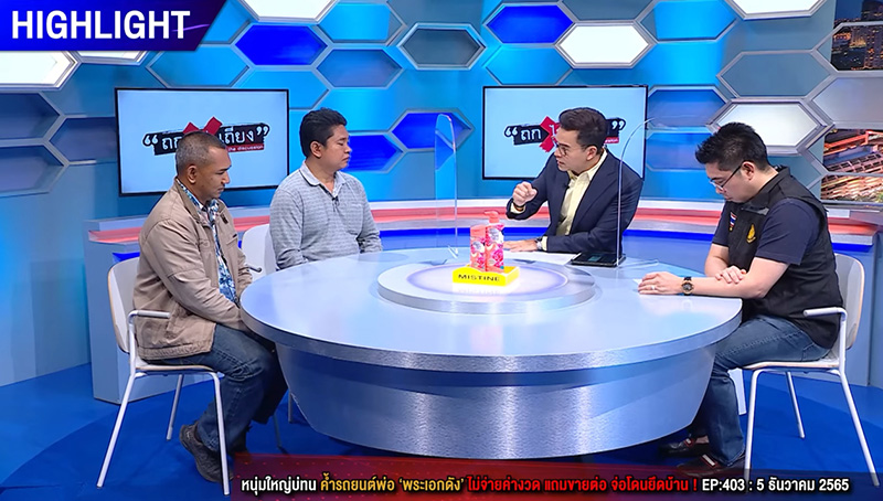 ว่าที่ ส.ส. พี่ชายพระเอกดัง ด่า ทิน กลางรายการ ว่าที่ ส.ส. พี่ชายพระเอกดัง ด่า ทิน กลางรายการ