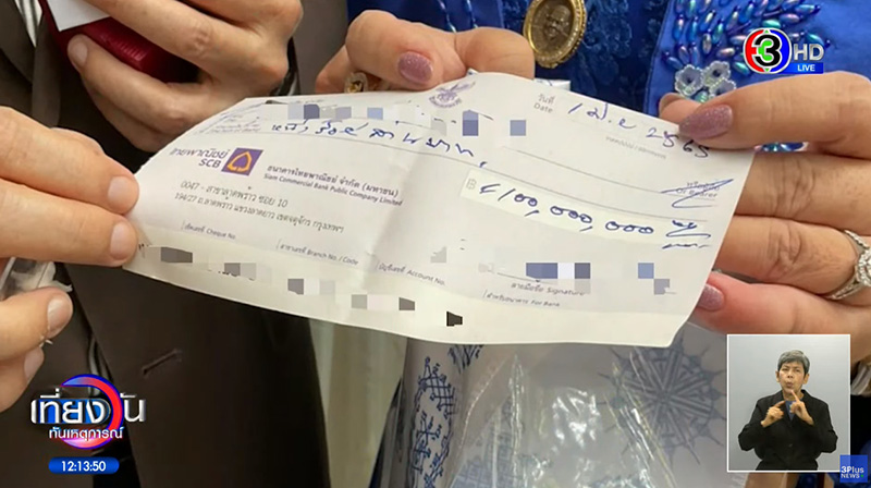 หญิงไก่ สุดช้ำ ถูกขุดคุ้ยเรื่องเก่า หญิงไก่ สุดช้ำ ถูกขุดคุ้ยเรื่องเก่า