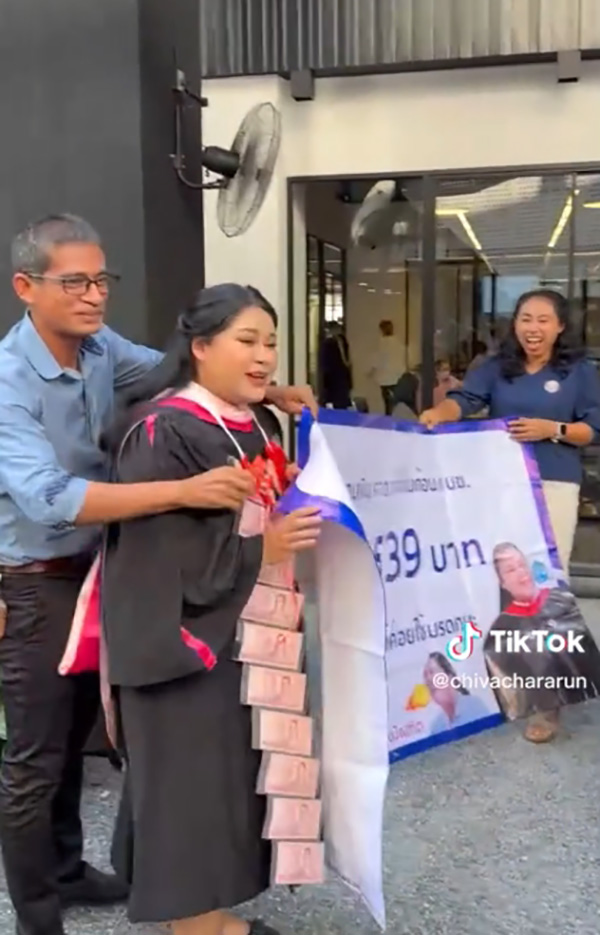 พ่อแม่ทำเซอร์ไพรส์ให้ของขวัญวันรับปริญญาลูก พ่อแม่ทำเซอร์ไพรส์ให้ของขวัญวันรับปริญญาลูก