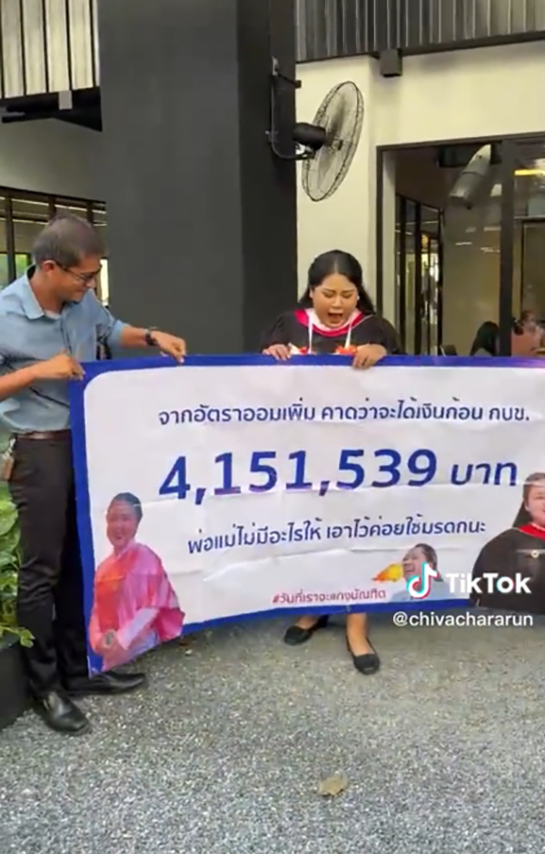 พ่อแม่ทำเซอร์ไพรส์ให้ของขวัญวันรับปริญญาลูก พ่อแม่ทำเซอร์ไพรส์ให้ของขวัญวันรับปริญญาลูก