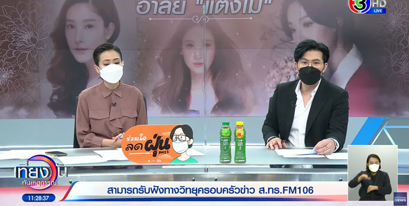 หนุ่ม กรรชัย หนุ่ม กรรชัย