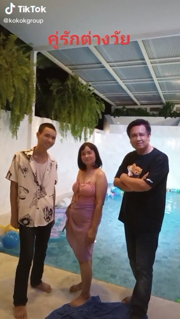 พี่พร น้องเวฟ พี่พร น้องเวฟ