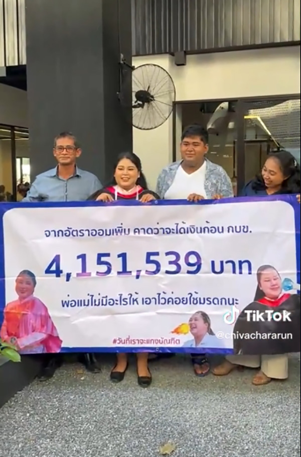 พ่อแม่ทำเซอร์ไพรส์ให้ของขวัญวันรับปริญญาลูก พ่อแม่ทำเซอร์ไพรส์ให้ของขวัญวันรับปริญญาลูก