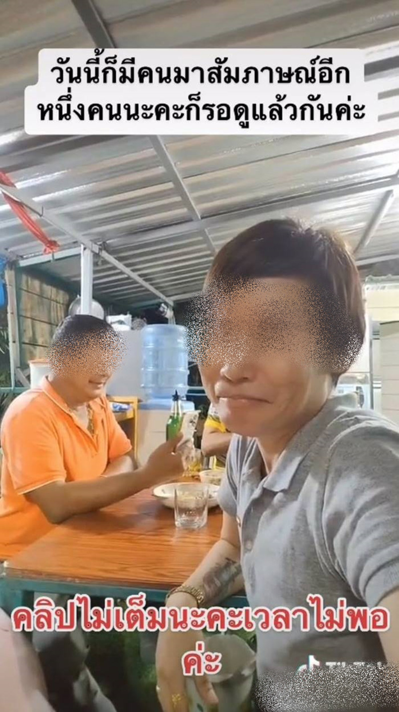 เมียหลวงรับสมัครเมียน้อยให้ผัว เมียหลวงรับสมัครเมียน้อยให้ผัว