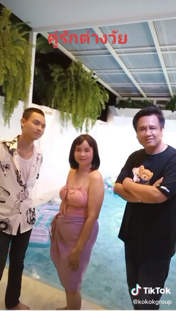 พี่พร น้องเวฟ พี่พร น้องเวฟ