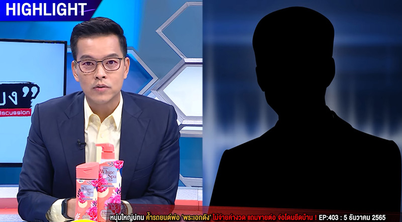 ว่าที่ ส.ส. พี่ชายพระเอกดัง ด่า ทิน กลางรายการ ว่าที่ ส.ส. พี่ชายพระเอกดัง ด่า ทิน กลางรายการ