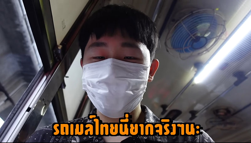 หนุ่มเกาหลีขึ้นรถเมล์ไทยครั้งแรก เหมือนย้อนไปยุค 70 หนุ่มเกาหลีขึ้นรถเมล์ไทยครั้งแรก เหมือนย้อนไปยุค 70