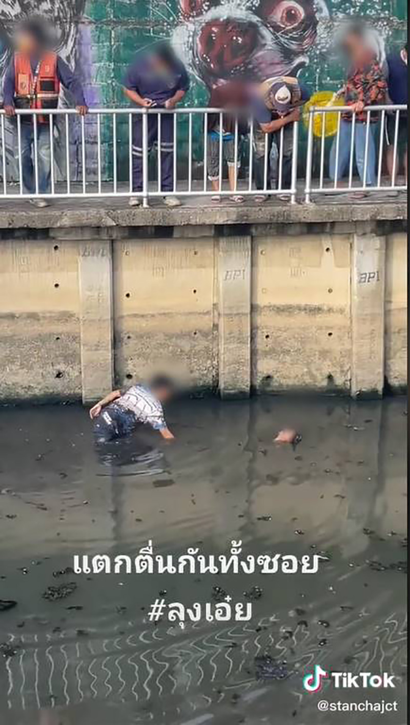 ลุงนอนในน้ำ ใครเห็นก็ว่าขิต ลุงนอนในน้ำ ใครเห็นก็ว่าขิต