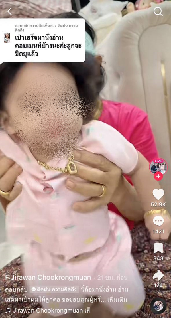 ดราม่า เมียเก่ง ลายพราง ดราม่า เมียเก่ง ลายพราง