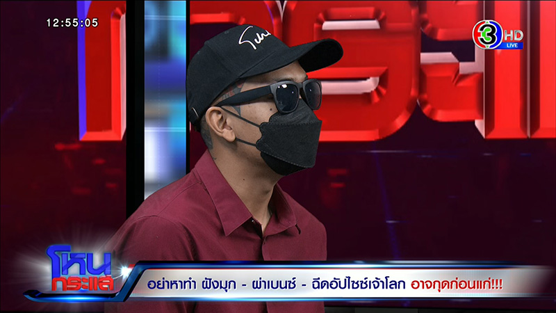 ฉีดอัปไซส์เจ้าโลกอักเสบ ค่ารักษา 5 หมื่น ฉีดอัปไซส์เจ้าโลกอักเสบ ค่ารักษา 5 หมื่น