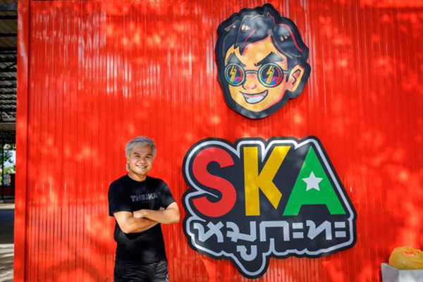 หมูกระทะ บี้ เดอะสกา หมูกระทะ บี้ เดอะสกา