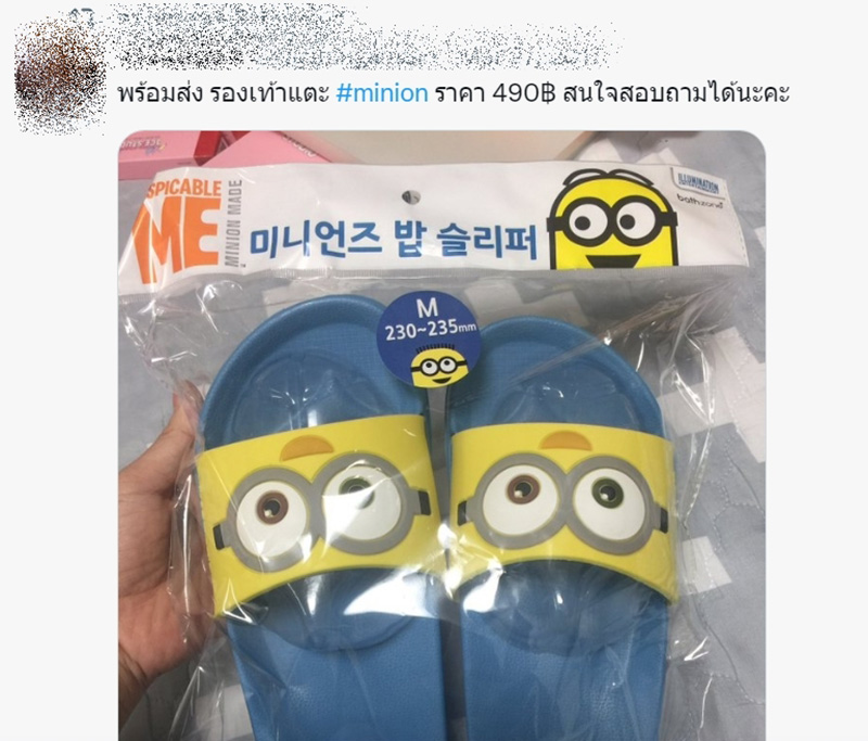 คอมเมนต์ คอมเมนต์