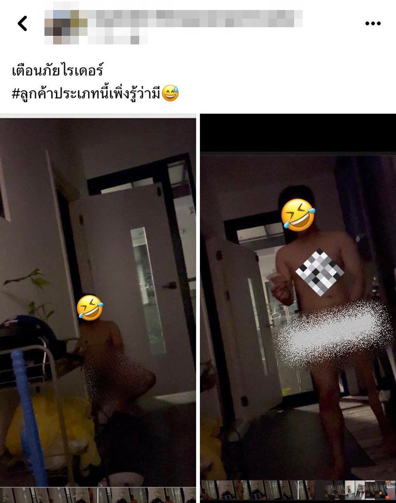 ไรเดอร์สะพรึง ! ลูกค้าแก้ผ้าชักกะดิ้วโชว์ ไรเดอร์สะพรึง ! ลูกค้าแก้ผ้าชักกะดิ้วโชว์