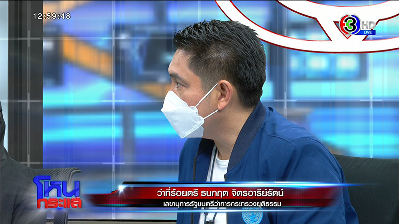 3 วัยรุ่น เล่านาทีถูกอุ้ม รุมซ้อม พ่อคู่กรณียันไม่รู้ 3 วัยรุ่น เล่านาทีถูกอุ้ม รุมซ้อม พ่อคู่กรณียันไม่รู้