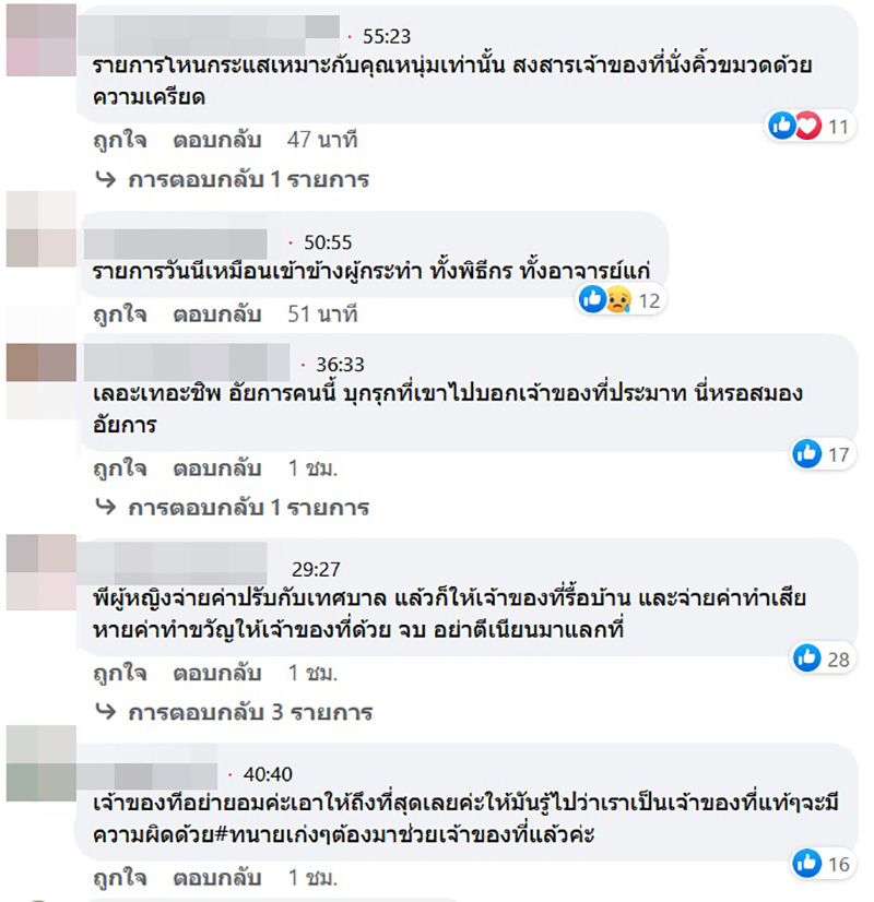 บ้านปริศนา 2 หลังโผล่ในที่ดิน เจ้าของที่เซ็งถูกค่าปรับอีกเป็นแสน บ้านปริศนา 2 หลังโผล่ในที่ดิน เจ้าของที่เซ็งถูกค่าปรับอีกเป็นแสน
