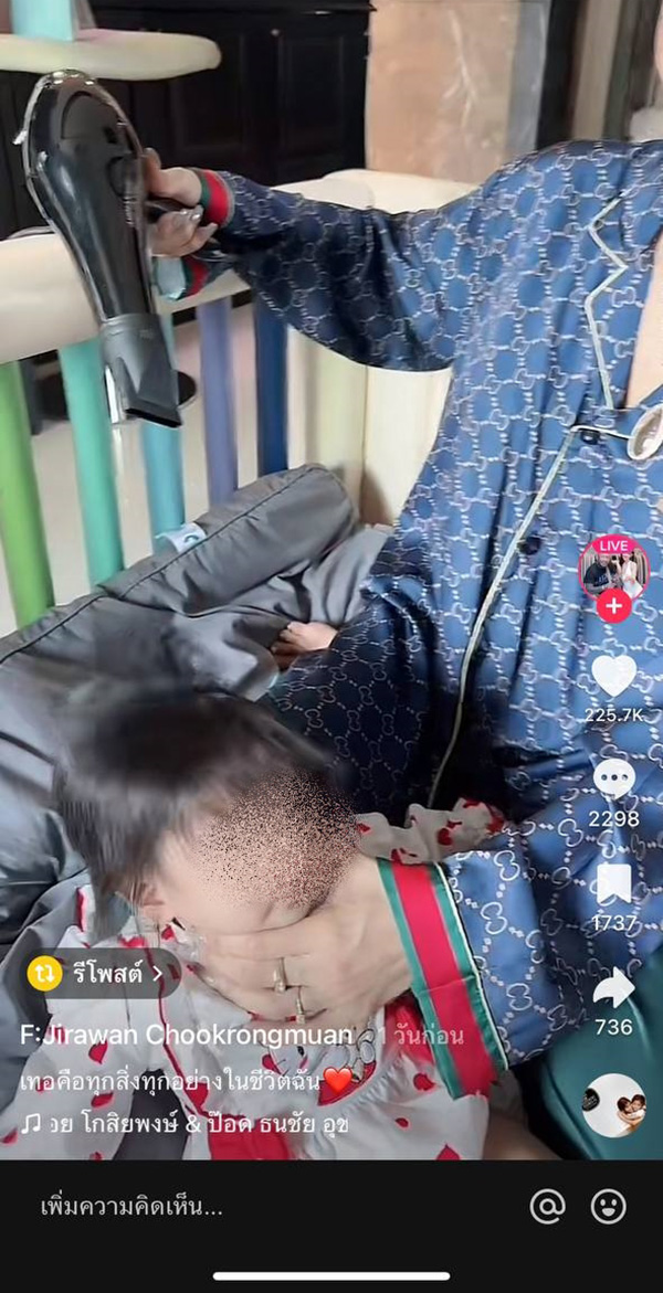 ดราม่า เมียเก่ง ลายพราง ดราม่า เมียเก่ง ลายพราง