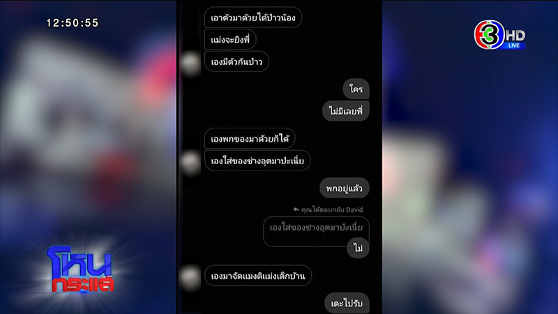 3 วัยรุ่น เล่านาทีถูกอุ้ม รุมซ้อม พ่อคู่กรณียันไม่รู้ 3 วัยรุ่น เล่านาทีถูกอุ้ม รุมซ้อม พ่อคู่กรณียันไม่รู้