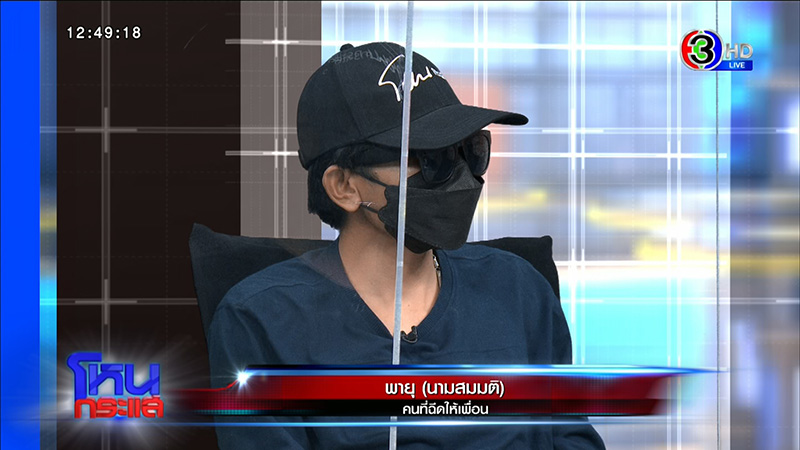 ฉีดอัปไซส์เจ้าโลกอักเสบ ค่ารักษา 5 หมื่น ฉีดอัปไซส์เจ้าโลกอักเสบ ค่ารักษา 5 หมื่น