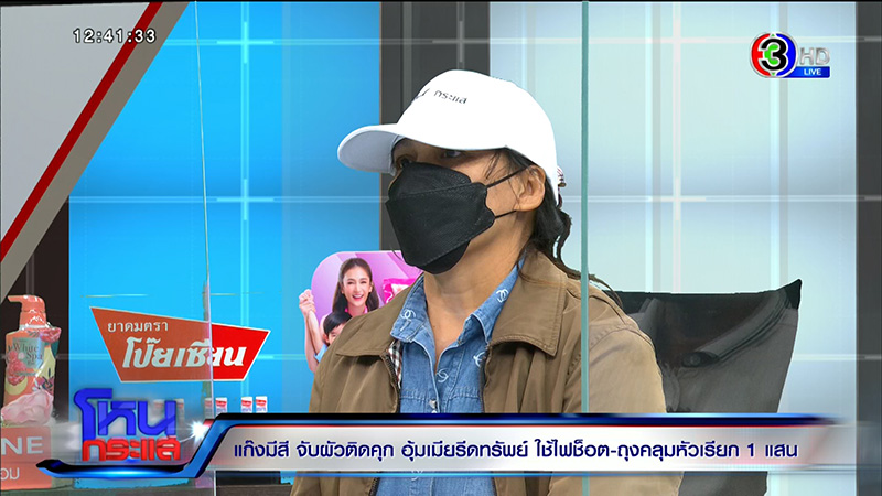 แฉอีก ! แก๊ง ตร. จับผัวติดคุก อุ้มเมีย - ลูกเป็นตัวประกัน แฉอีก ! แก๊ง ตร. จับผัวติดคุก อุ้มเมีย - ลูกเป็นตัวประกัน