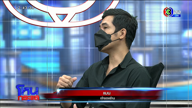 เหยื่อถูกสาดน้ำกรด ลูก 5 พูดแบบนี้ในโหนกระแส เหยื่อถูกสาดน้ำกรด ลูก 5 พูดแบบนี้ในโหนกระแส