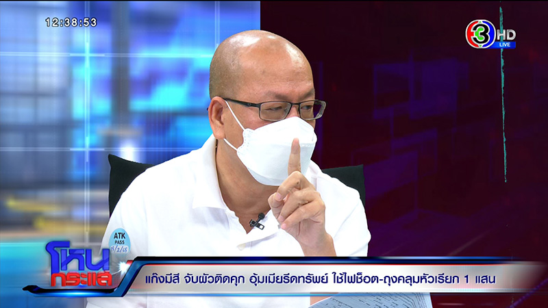 อัจฉริยะ อัจฉริยะ