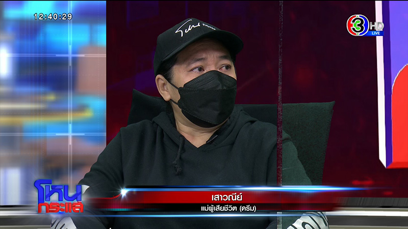 สุดกลั้น ลูกถูกยิง ตร. จับไม่ได้ สุดกลั้น ลูกถูกยิง ตร. จับไม่ได้