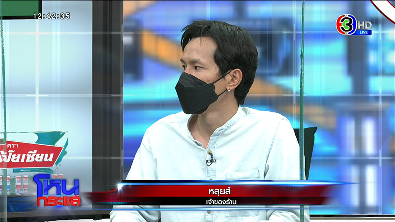 เหยื่อถูกสาดน้ำกรด ลูก 5 พูดแบบนี้ในโหนกระแส เหยื่อถูกสาดน้ำกรด ลูก 5 พูดแบบนี้ในโหนกระแส