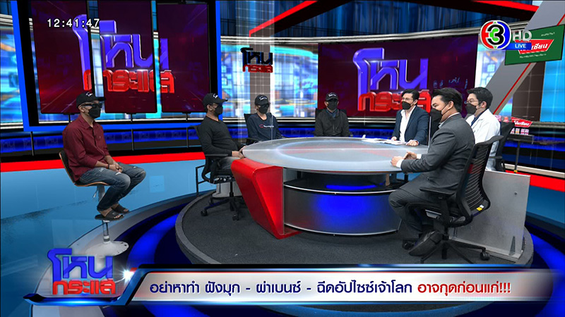 ฉีดอัปไซส์เจ้าโลกอักเสบ ค่ารักษา 5 หมื่น ฉีดอัปไซส์เจ้าโลกอักเสบ ค่ารักษา 5 หมื่น