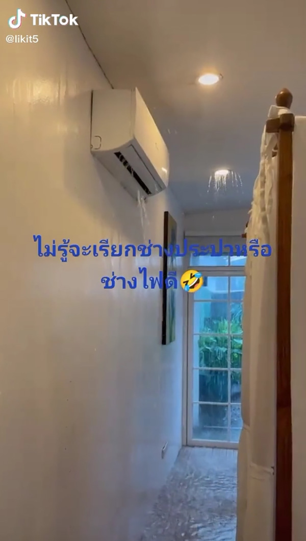 คอมเมนต์ คอมเมนต์