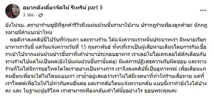 โพสต์ โพสต์