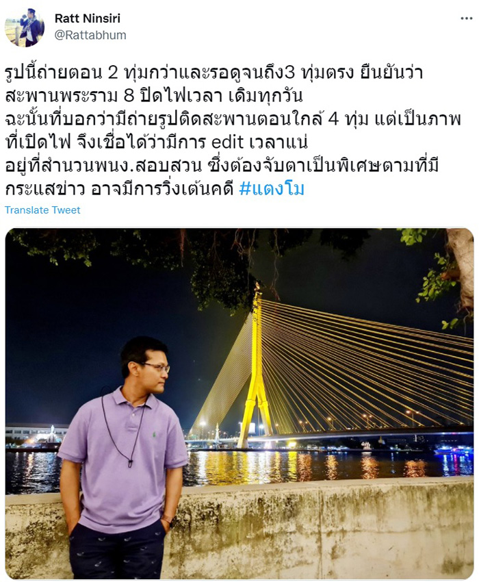 สะพานพระราม 8 สะพานพระราม 8