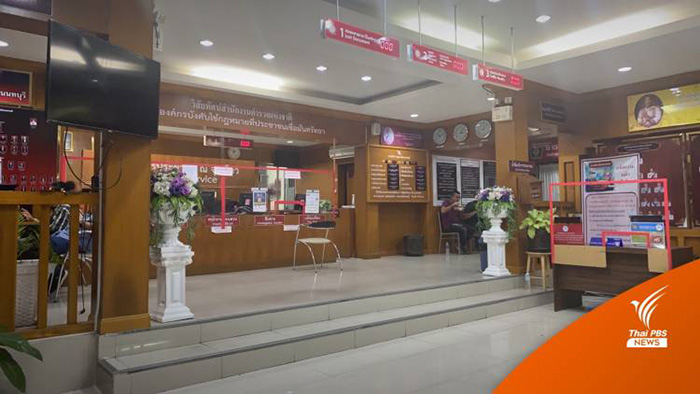 ตำรวจ - นักข่าว ติดโควิด ตำรวจ - นักข่าว ติดโควิด