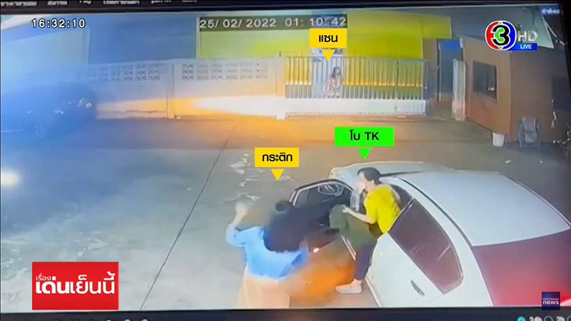 โบ TK แถลงปมแตงโม ตกน้ำ โบ TK แถลงปมแตงโม ตกน้ำ